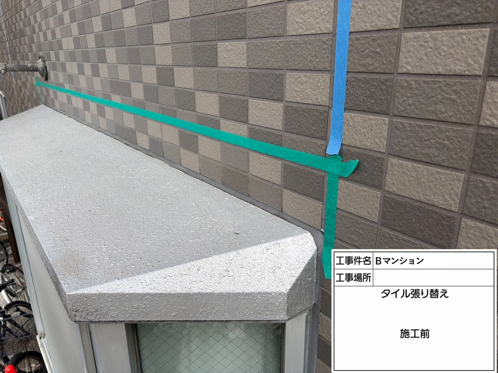 葛飾区 Bマンション 漏水対応工事 出窓上部 施工前