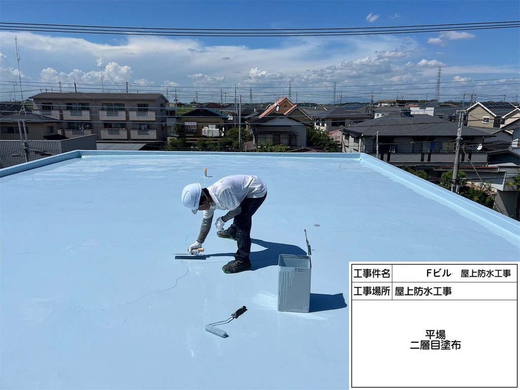 取手市 Fビル 屋上防水改修工事 ウレタン二層目