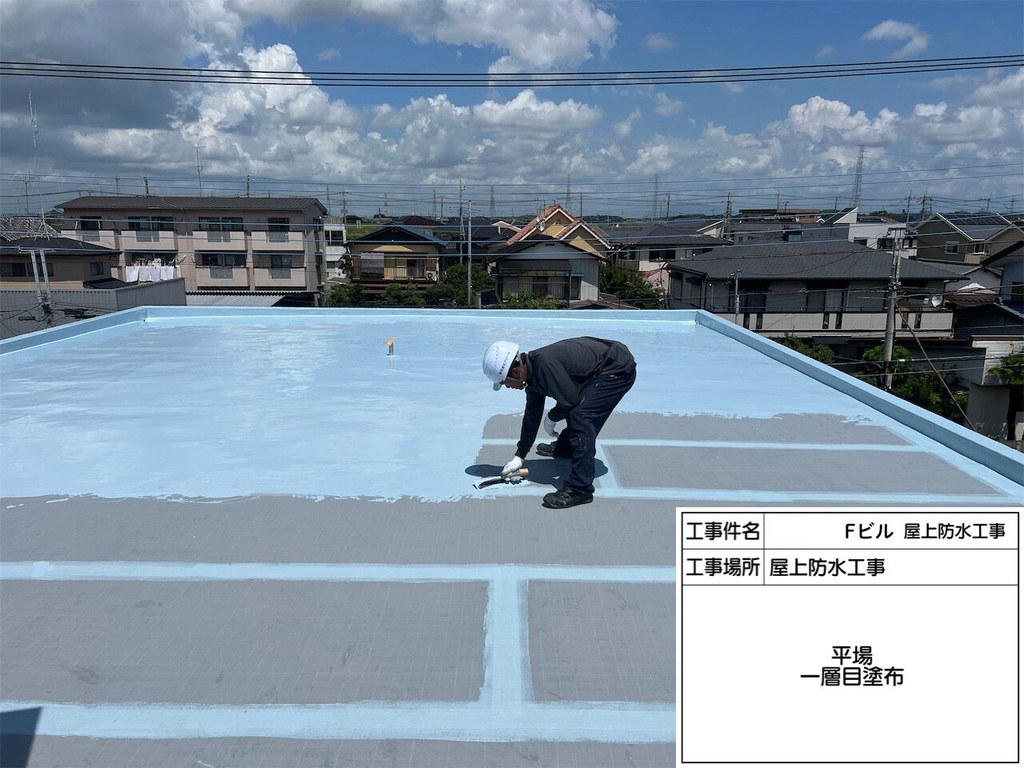 取手市 Fビル 屋上防水改修工事 ウレタン一層目