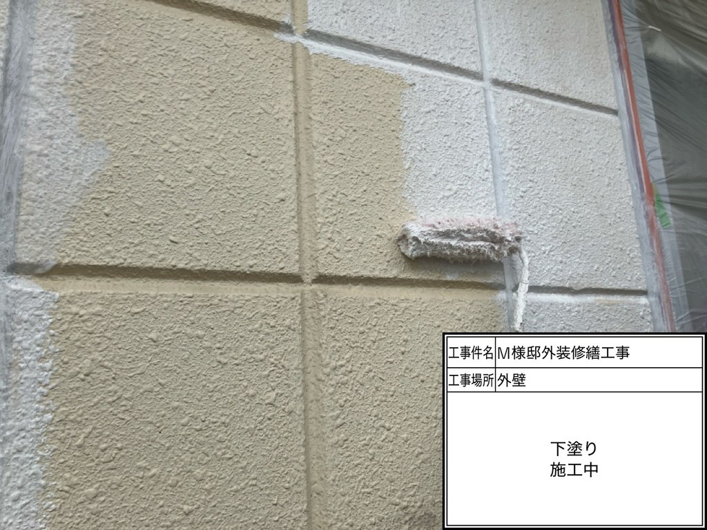 杉並区 M様邸 外装修繕工事 下塗り