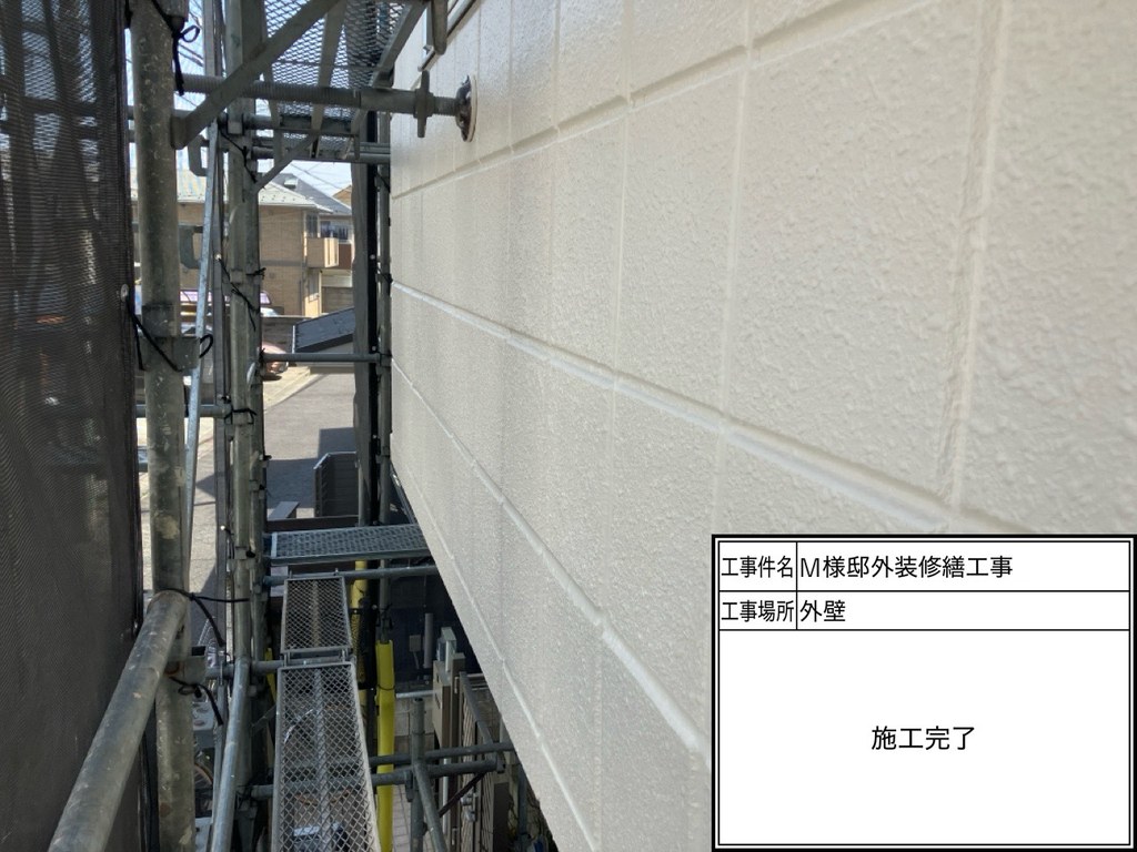 杉並区 M様邸 外装修繕工事 塗り上がり