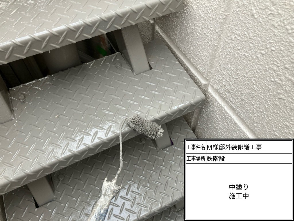杉並区 M様邸 外装修繕工事 中塗り