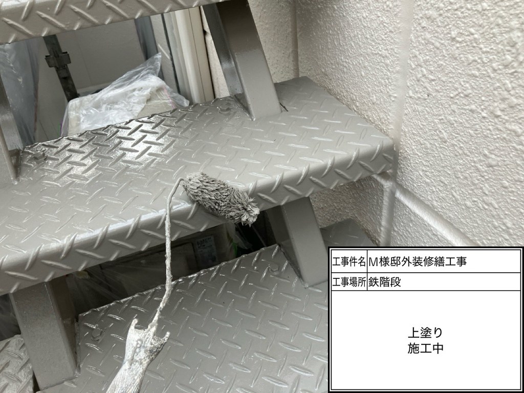 杉並区 M様邸 外装修繕工事 上塗り