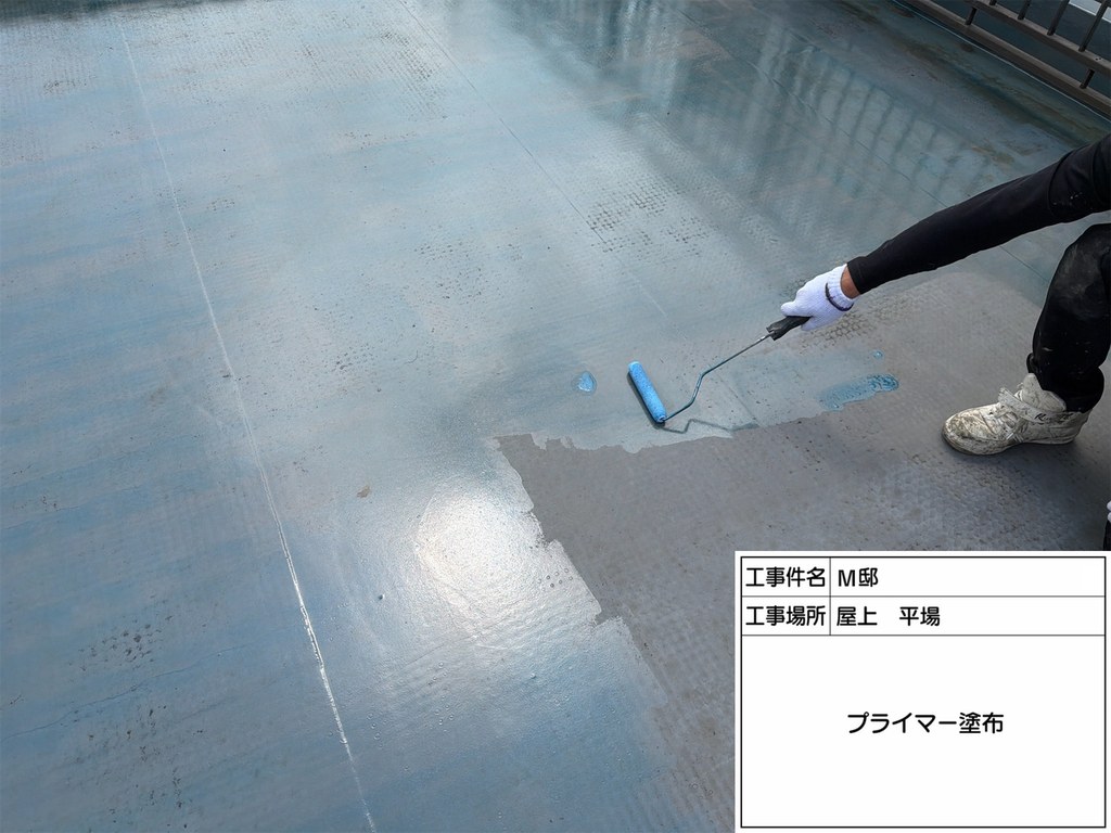 杉並区 M様邸 外装修繕工事 プライマー塗布