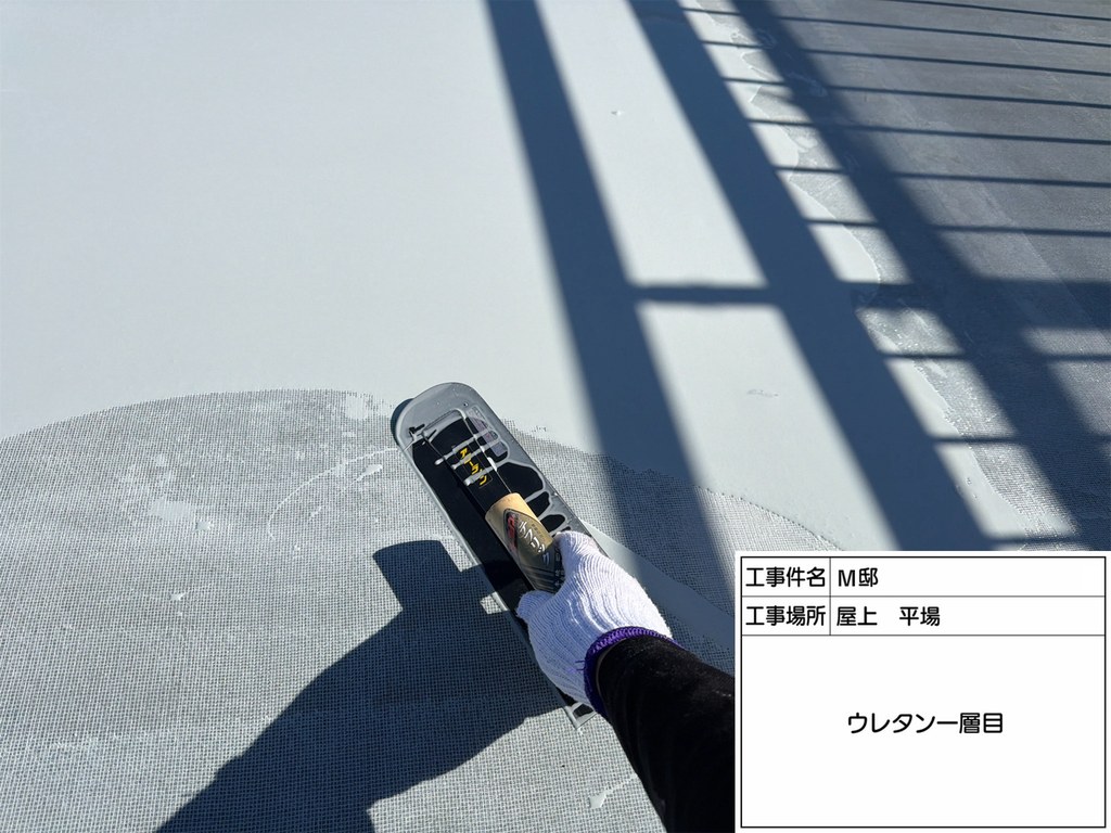 杉並区 M様邸 外装修繕工事 ウレタン一層目