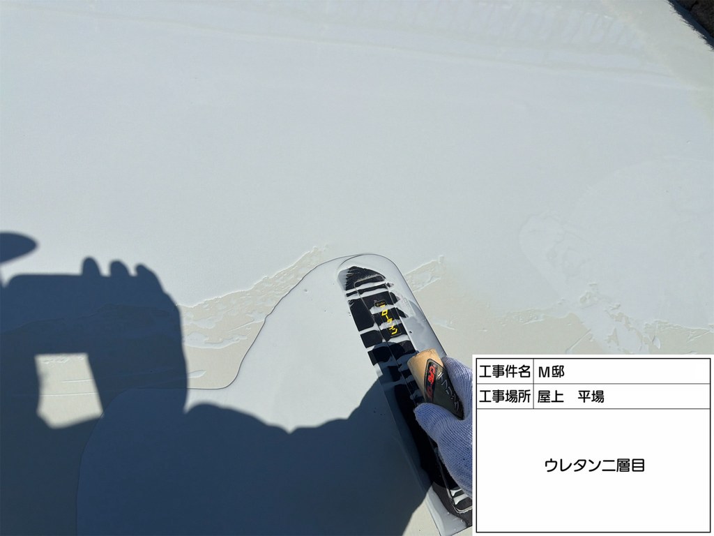 杉並区 M様邸 外装修繕工事 ウレタン二層目