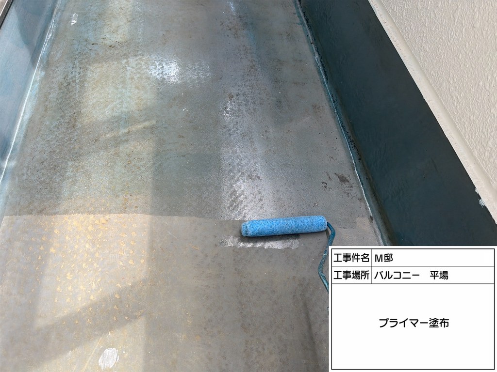 杉並区 M様邸 外装修繕工事 プライマー塗布
