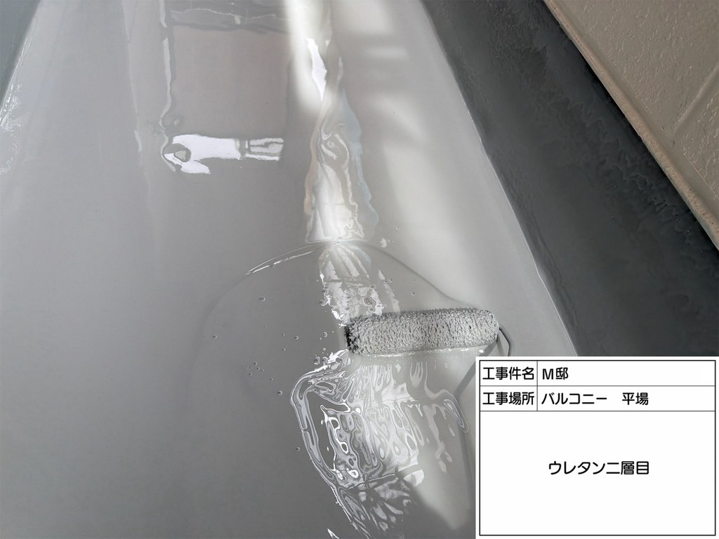 杉並区 M様邸 外装修繕工事 ウレタン二層目