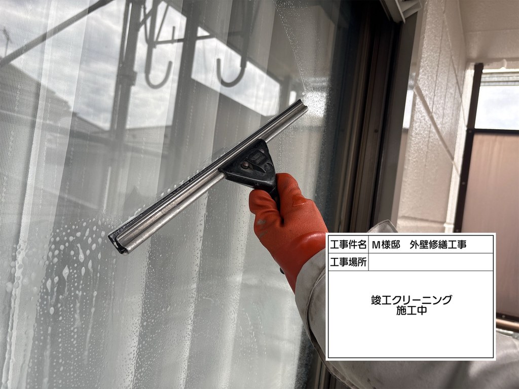 杉並区 M様邸 外装修繕工事 ガラスの清掃