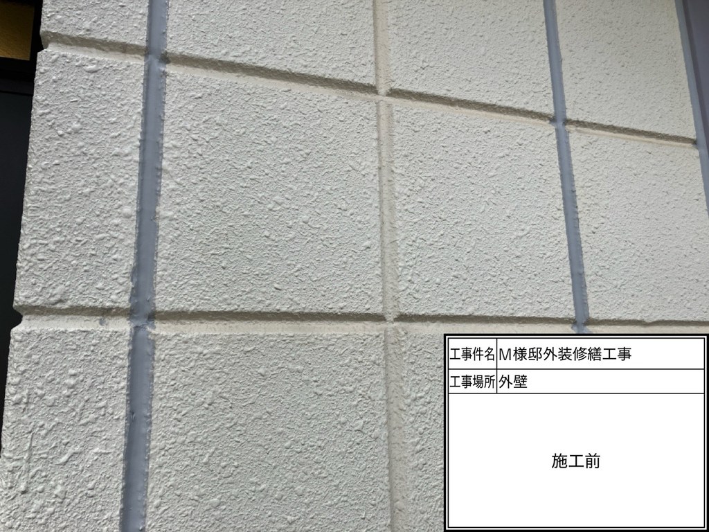杉並区 M様邸 外装修繕工事 外壁 施工前