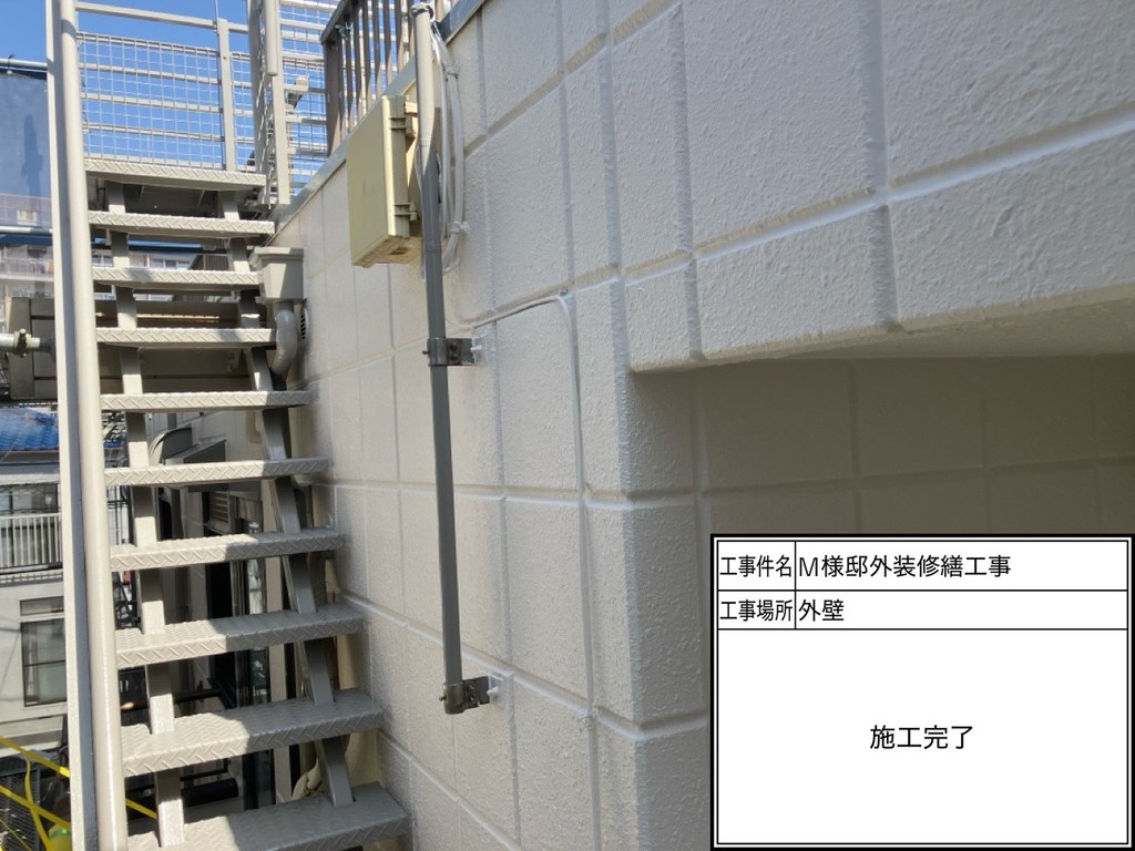 杉並区 M様邸 外装修繕工事 外壁 施工完了