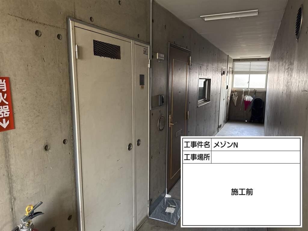 練馬区 メゾンN 内部改修工事 MB扉まわり 施工前