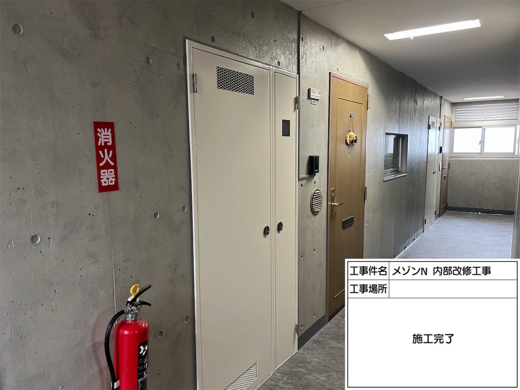 練馬区 メゾンN 内部改修工事 MB扉まわり 施工完了