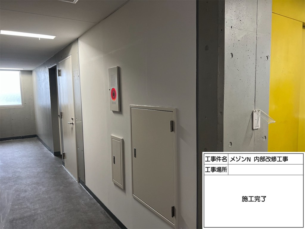 練馬区 メゾンN 内部改修工事 エレベーター前 施工完了
