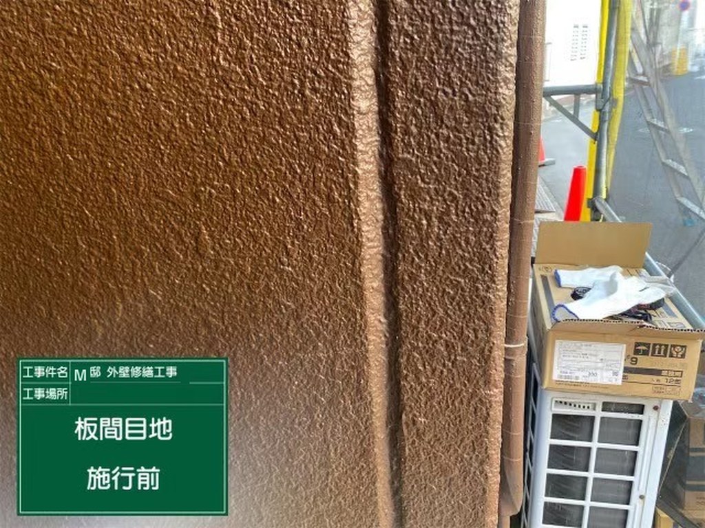 江戸川区 M様邸 改修工事 板間目地 施工前