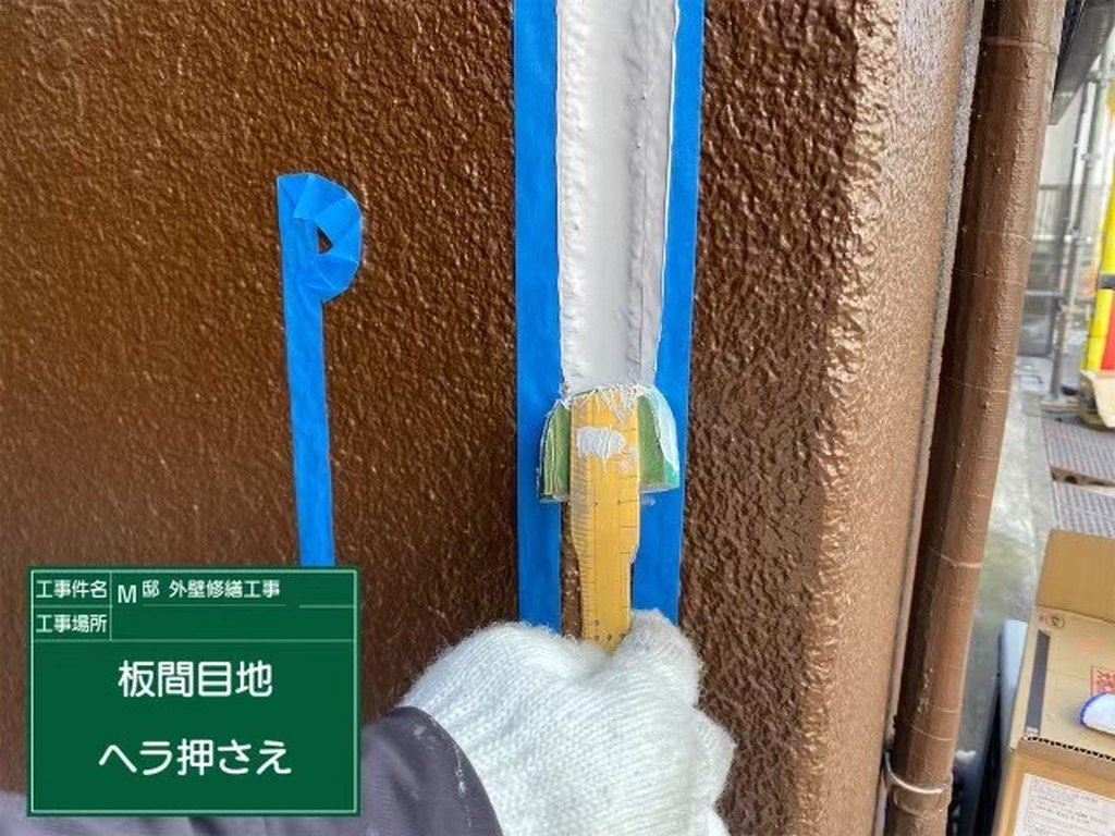江戸川区 M様邸 改修工事 ヘラ押さえ