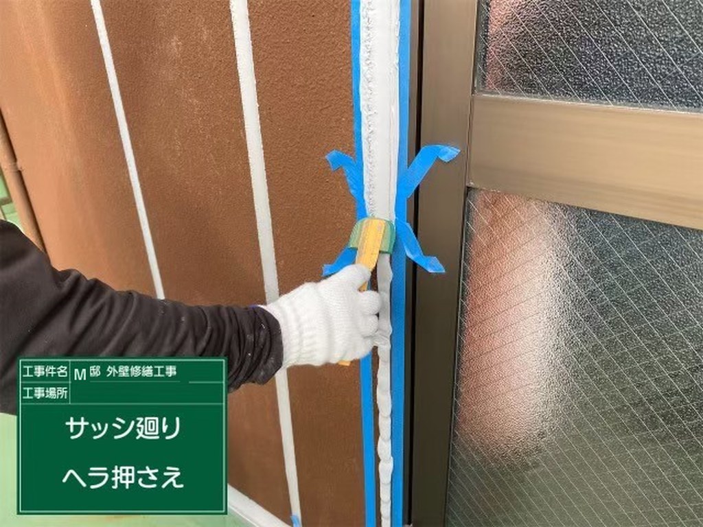 江戸川区 M様邸 改修工事 ヘラ押さえ