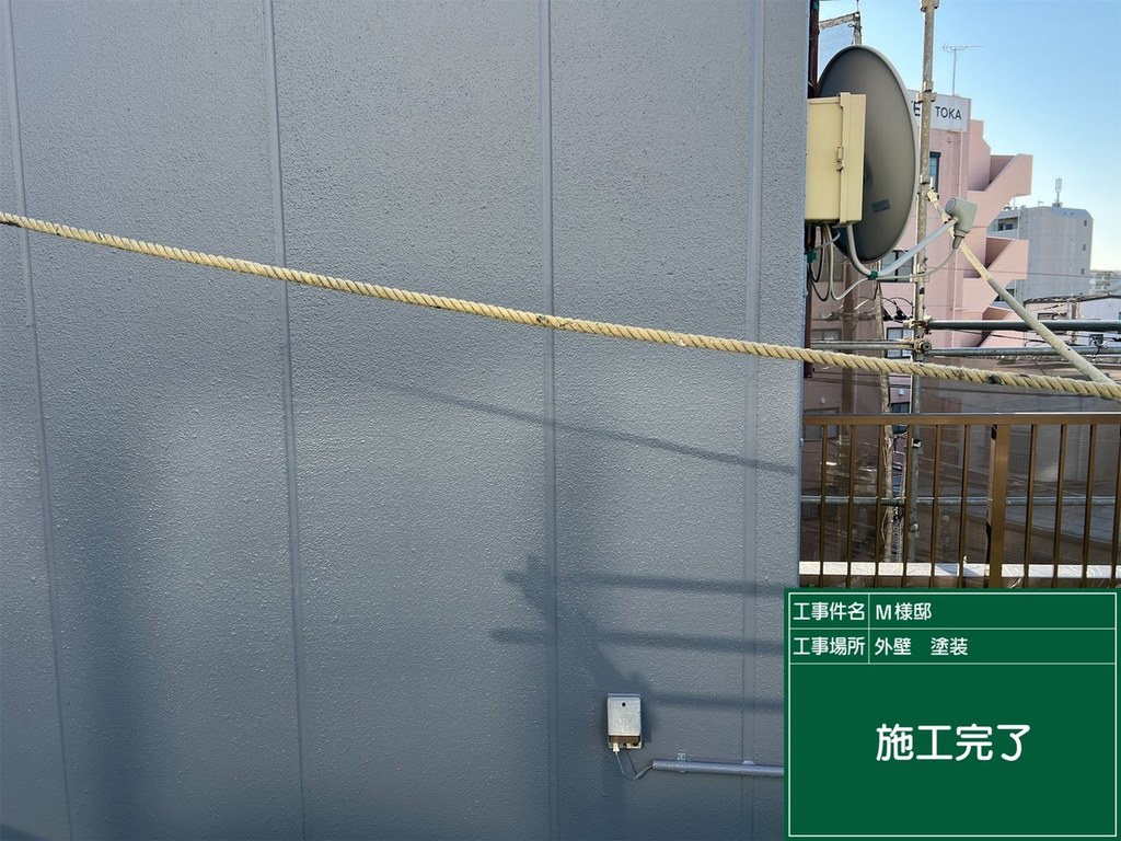 江戸川区 M様邸 改修工事 外壁 施工完了