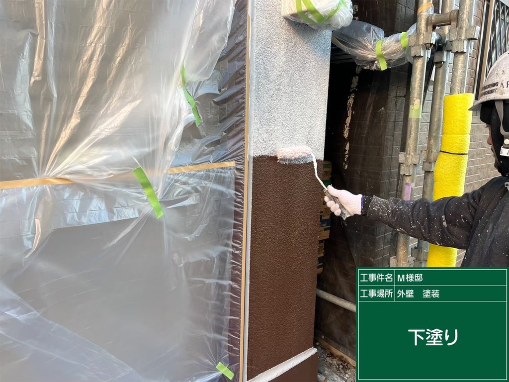 江戸川区 M様邸 改修工事 下塗り