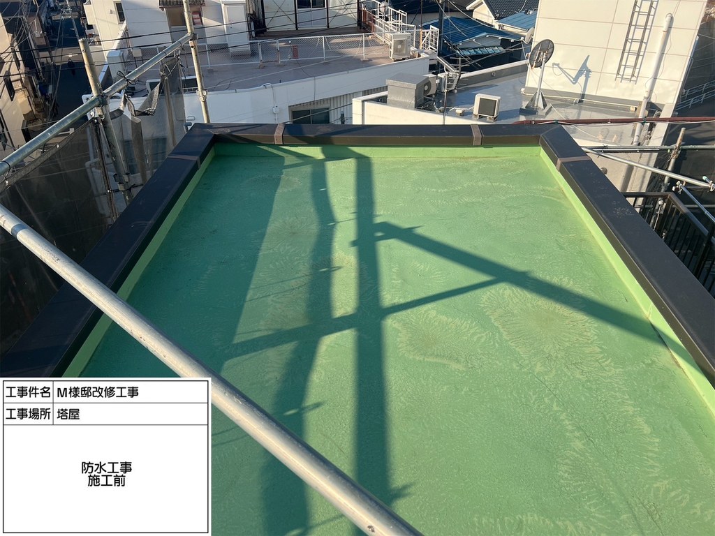 江戸川区 M様邸 改修工事 塔屋 施工前
