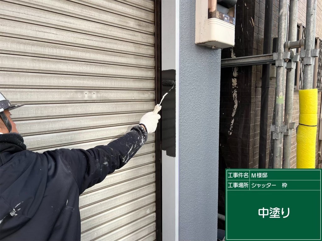 江戸川区 M様邸 改修工事 中塗り