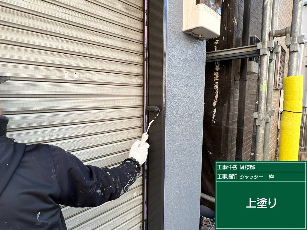 江戸川区 M様邸 改修工事 上塗り
