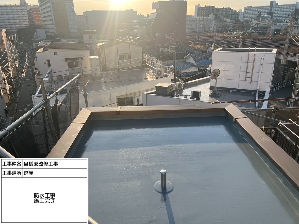 江戸川区 M様邸 改修工事 塔屋 施工完了