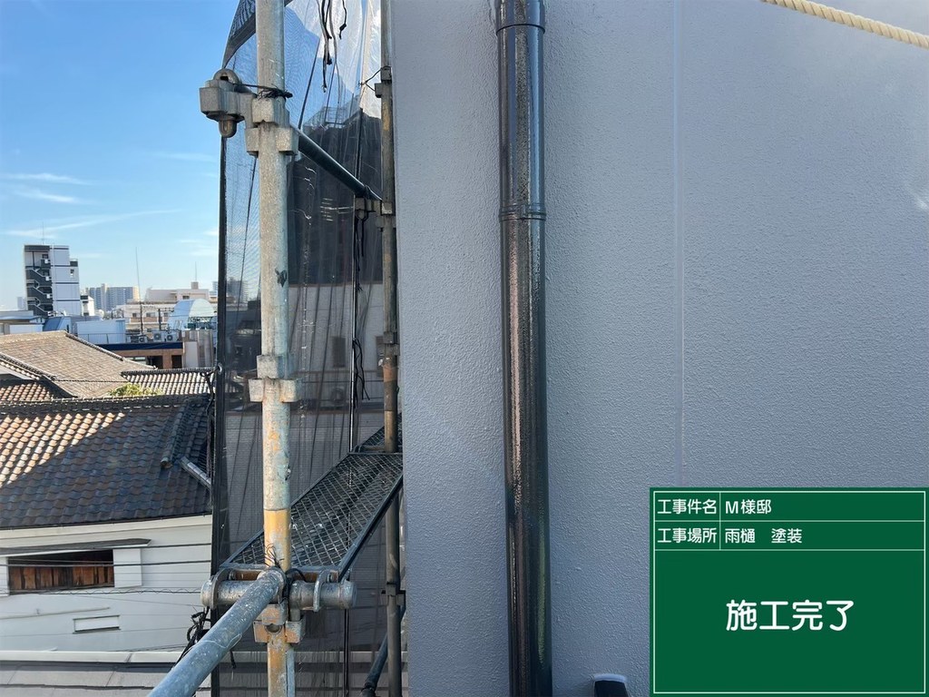 江戸川区 M様邸 改修工事 雨樋 施工完了