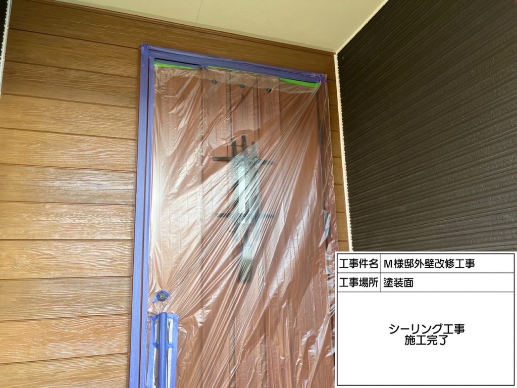 和光市 M様邸 外壁改修工事 施工完了
