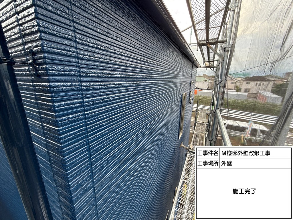 和光市 M様邸 外壁改修工事 外壁 施工完了