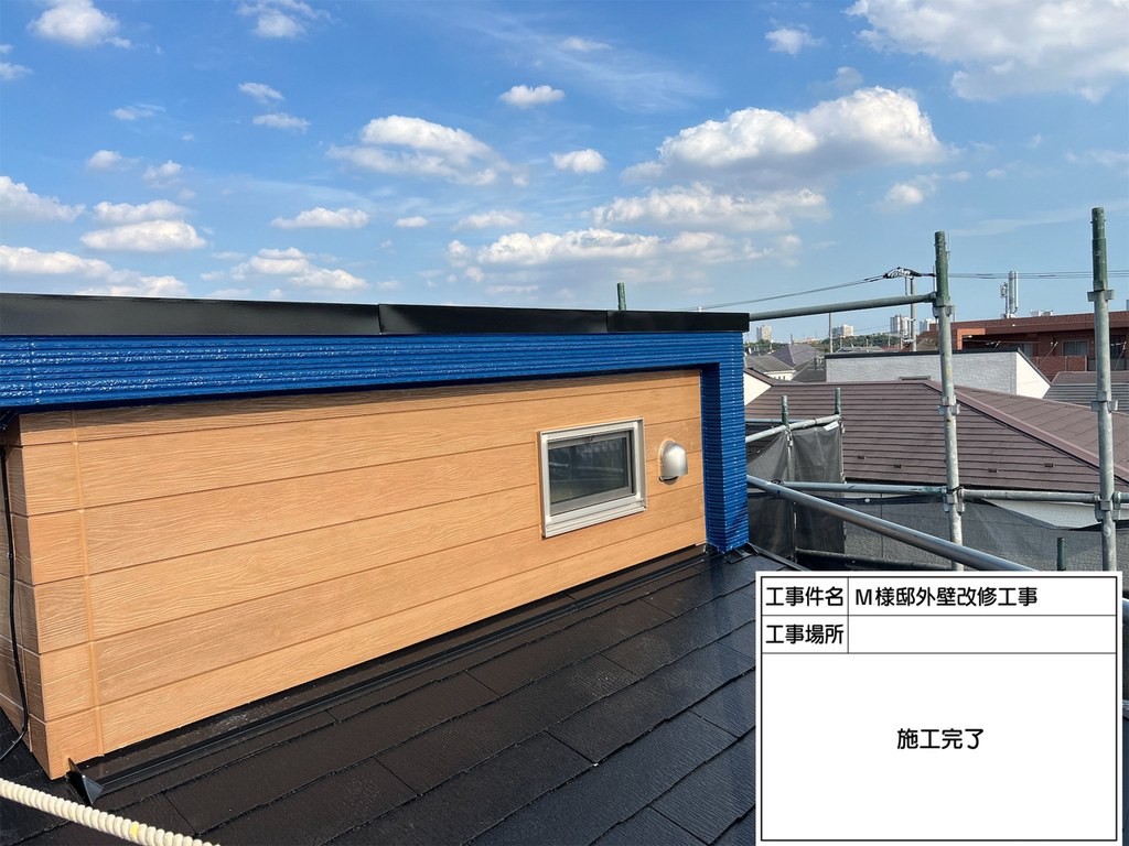 和光市 M様邸 外壁改修工事 施工完了