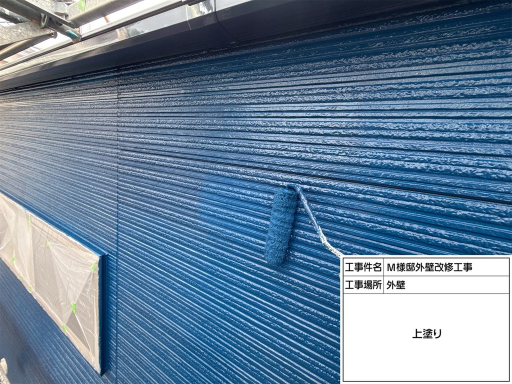 和光市 M様邸 外壁改修工事 上塗り