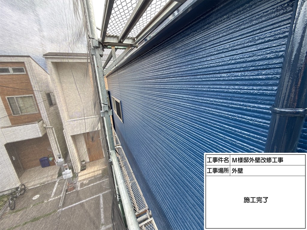和光市 M様邸 外壁改修工事 施工完了