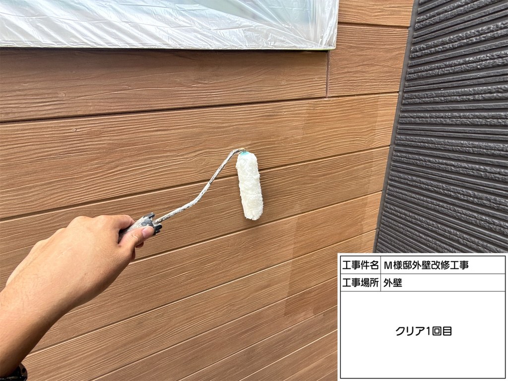 和光市 M様邸 外壁改修工事 クリア1回目