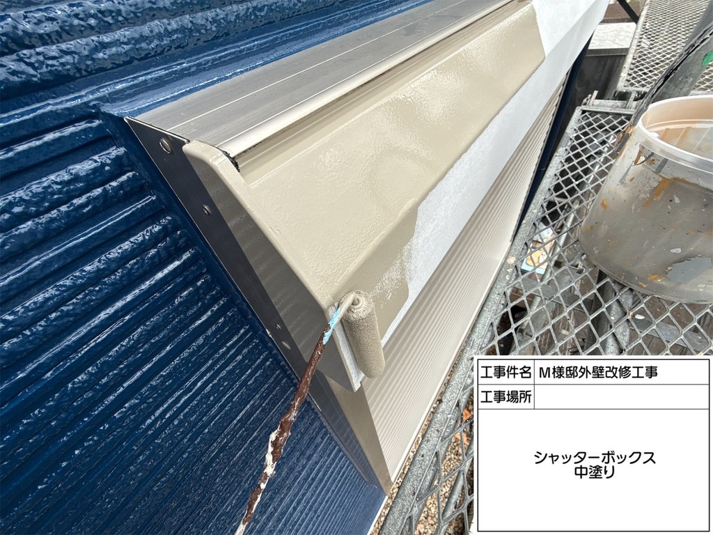 和光市 M様邸 外壁改修工事 中塗り