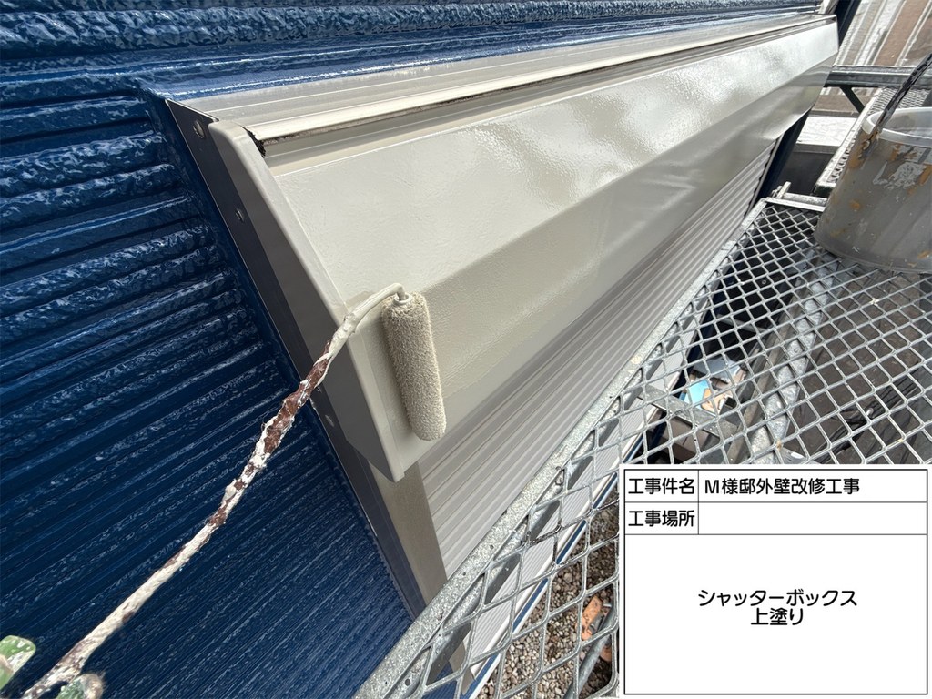和光市 M様邸 外壁改修工事 上塗り