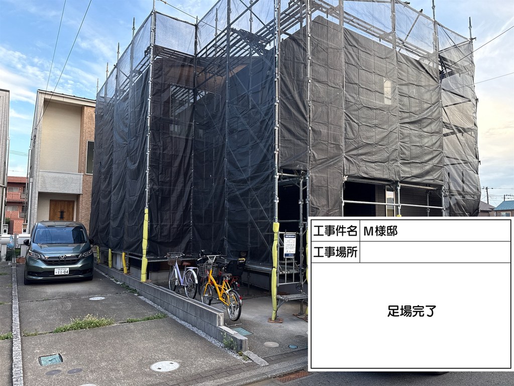 和光市 M様邸 外壁改修工事 足場完了
