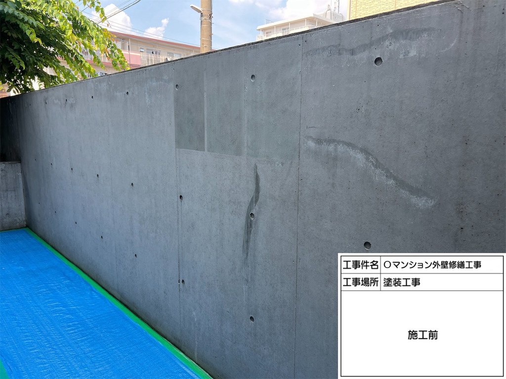西東京市 Oマンション 外構塀改修工事 外構塀 施工前