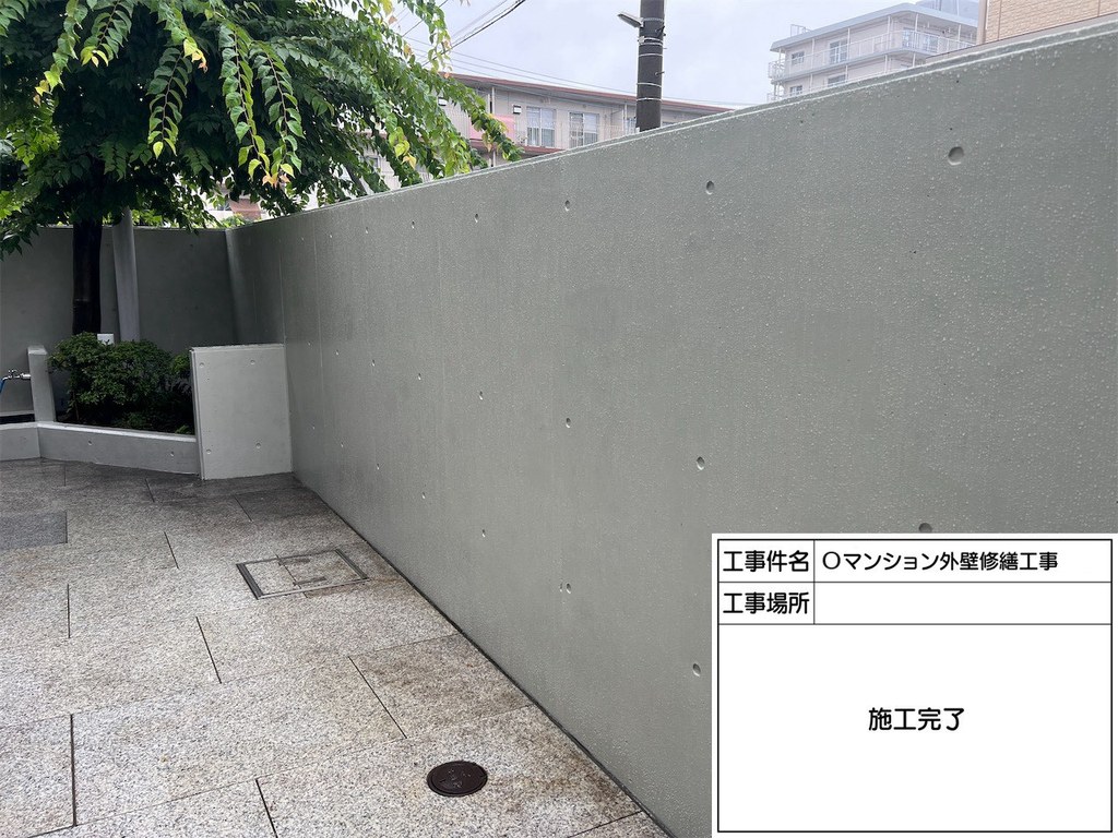 西東京市 Oマンション 外構塀改修工事 施工完了