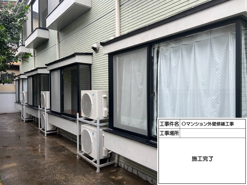 西東京市 Oマンション 外構塀改修工事 建物まわり 施工完了