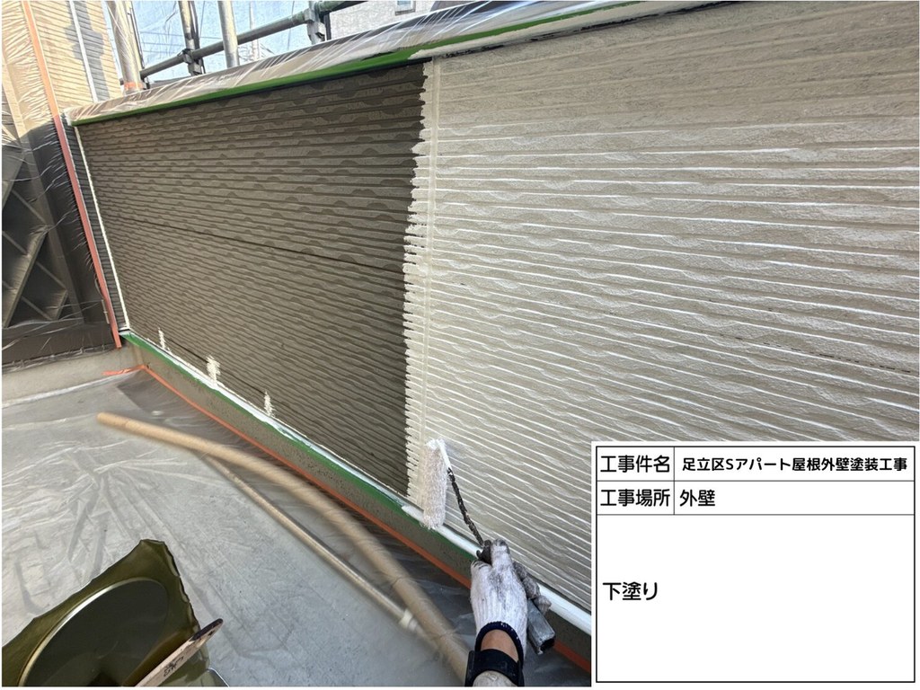 足立区 Sアパート 屋根外壁塗装工事 下塗り(茶色の面)