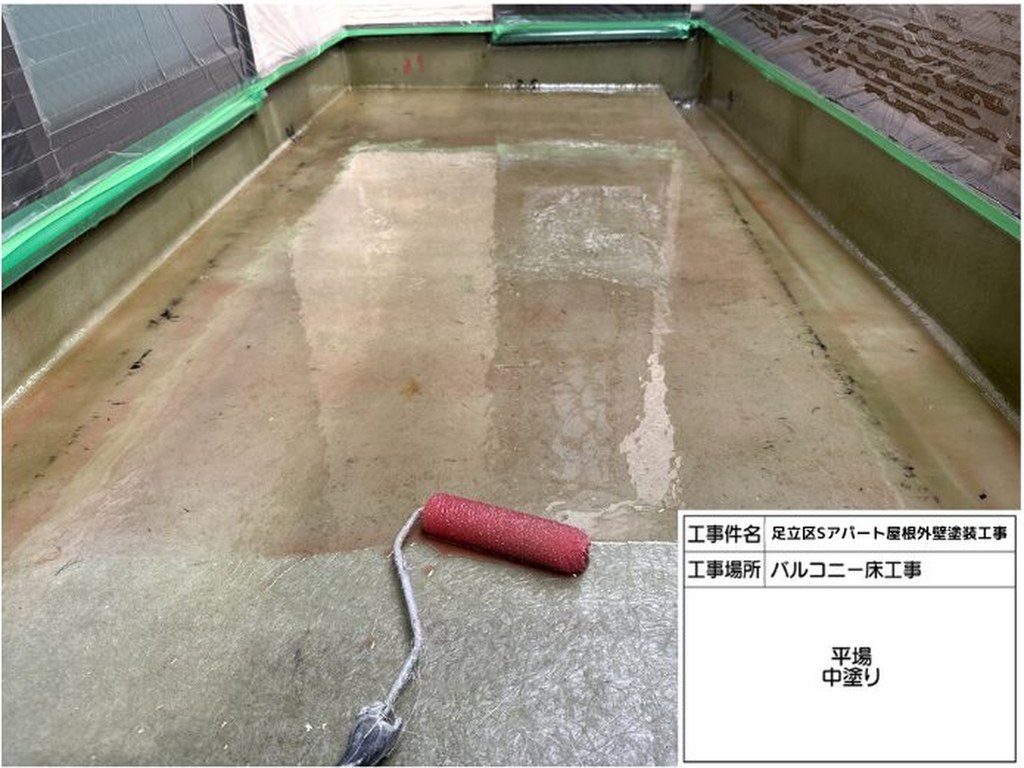 足立区 Sアパート 屋根外壁塗装工事 中塗り