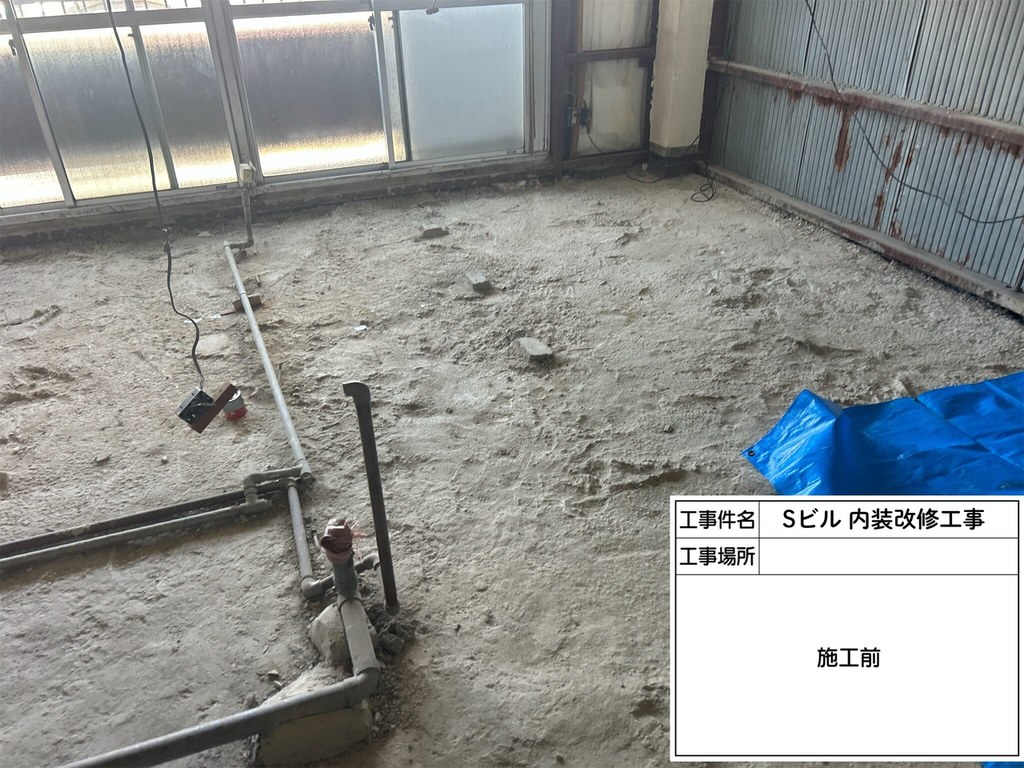 江戸川区 Sビル 内装改修工事 室内 施工前
