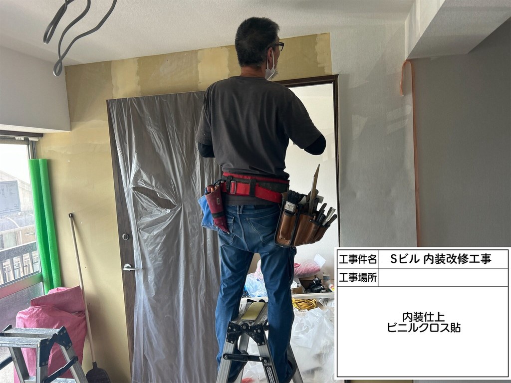 江戸川区 Sビル 内装改修工事 クロス貼り