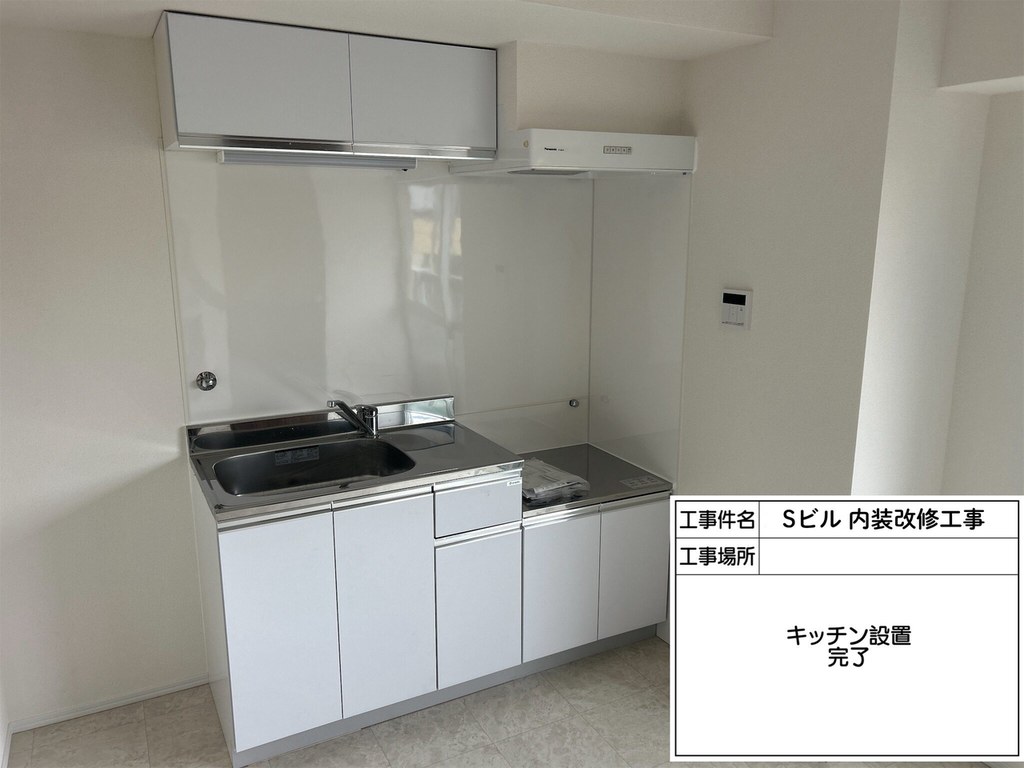江戸川区 Sビル 内装改修工事 キッチン