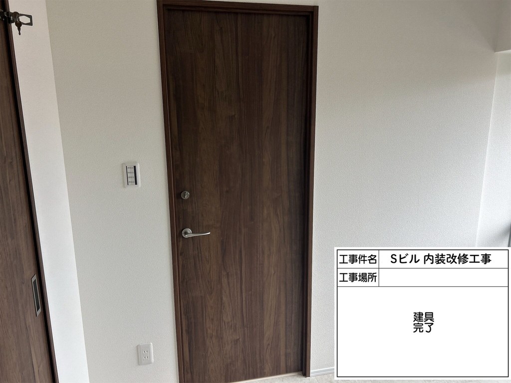 江戸川区 Sビル 内装改修工事 建具