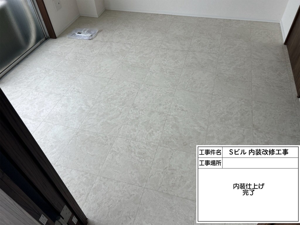 江戸川区 Sビル 内装改修工事