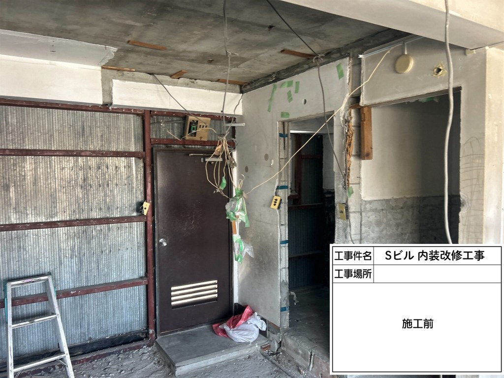 江戸川区 Sビル 内装改修工事 入口まわり 施工前
