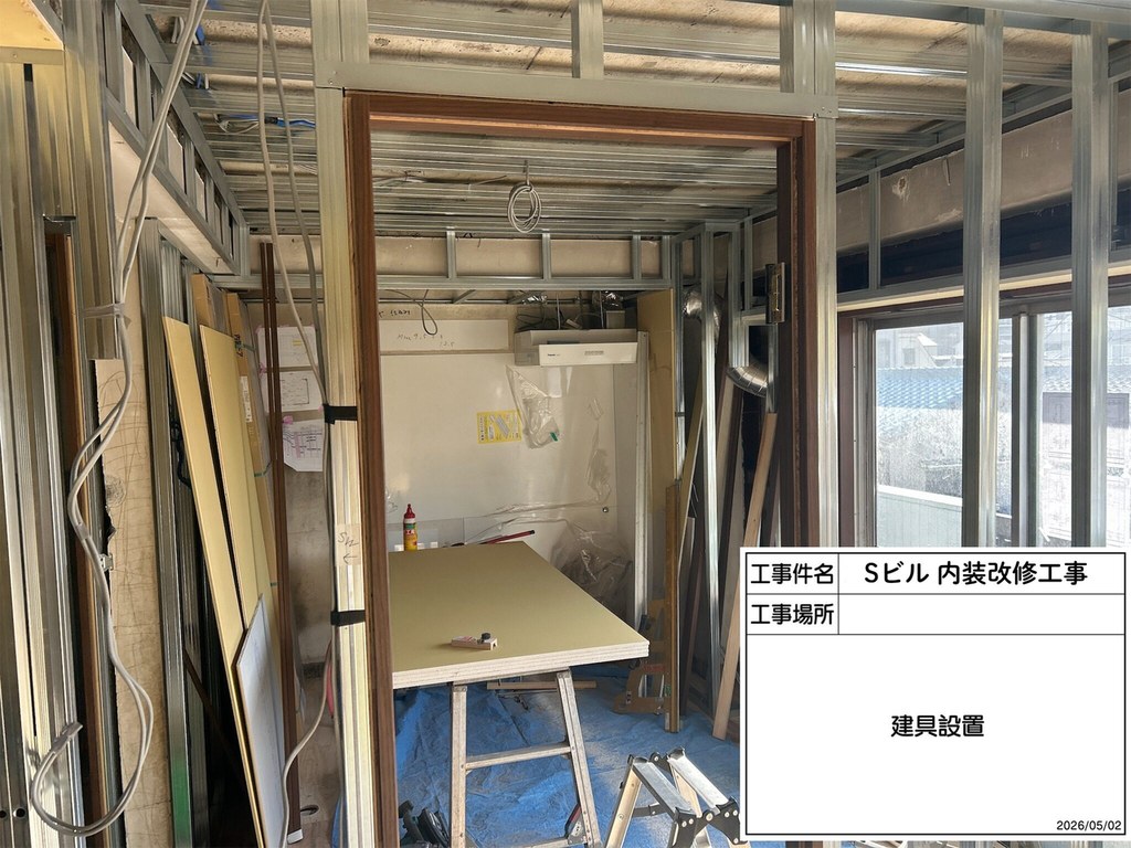 江戸川区 Sビル 内装改修工事 建具設置