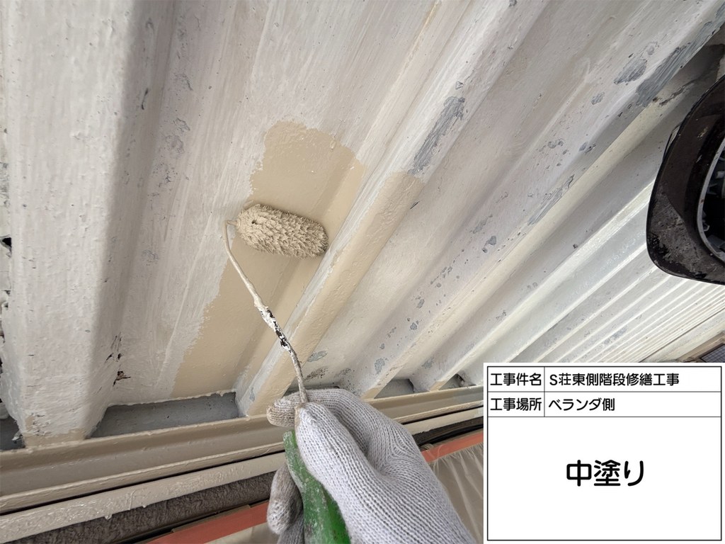 板橋区 S荘 階段・廊下改修工事 中塗り